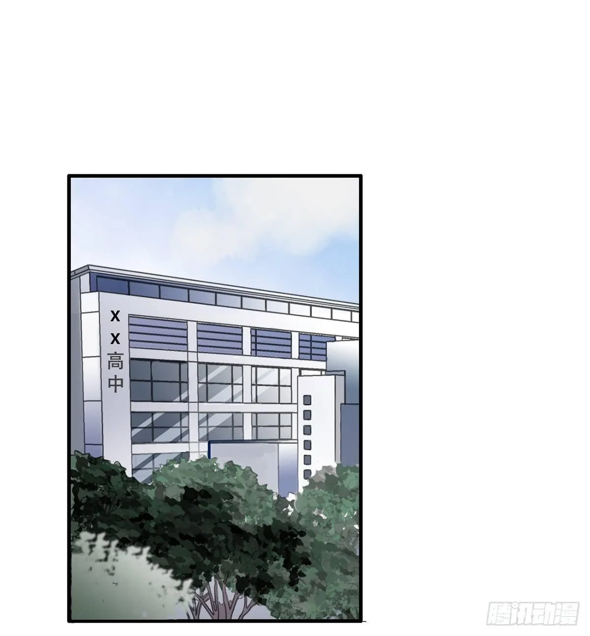 01.唐突穿越！ 第42页