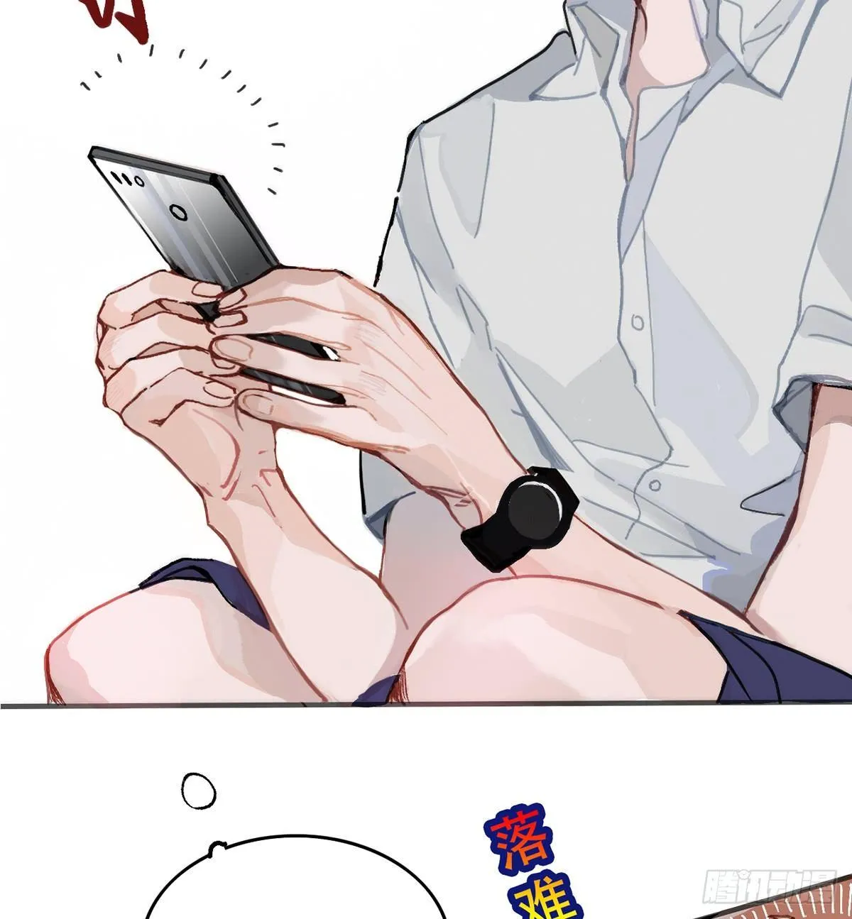 01.唐突穿越！ 第48页