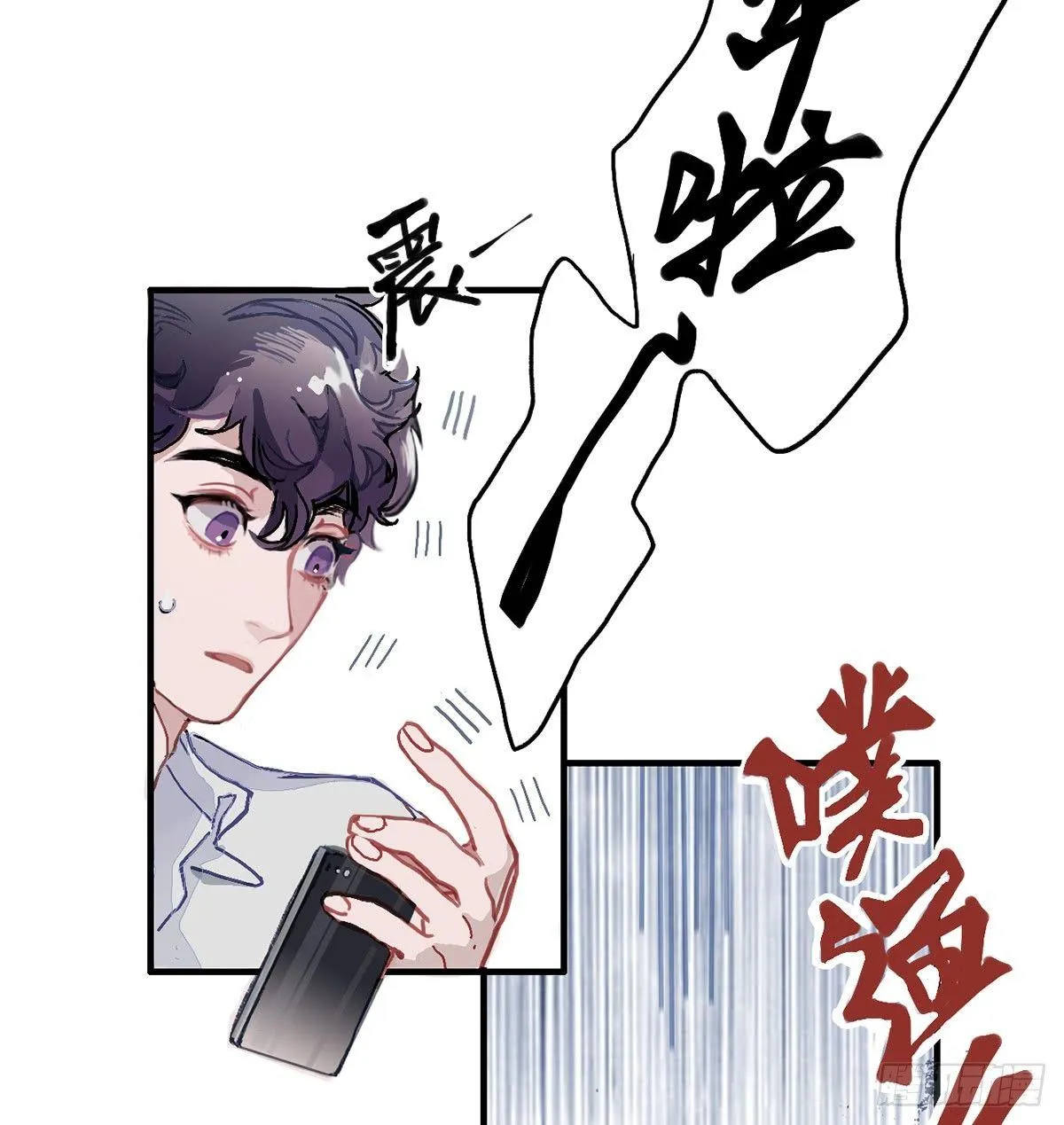 01.唐突穿越！ 第56页
