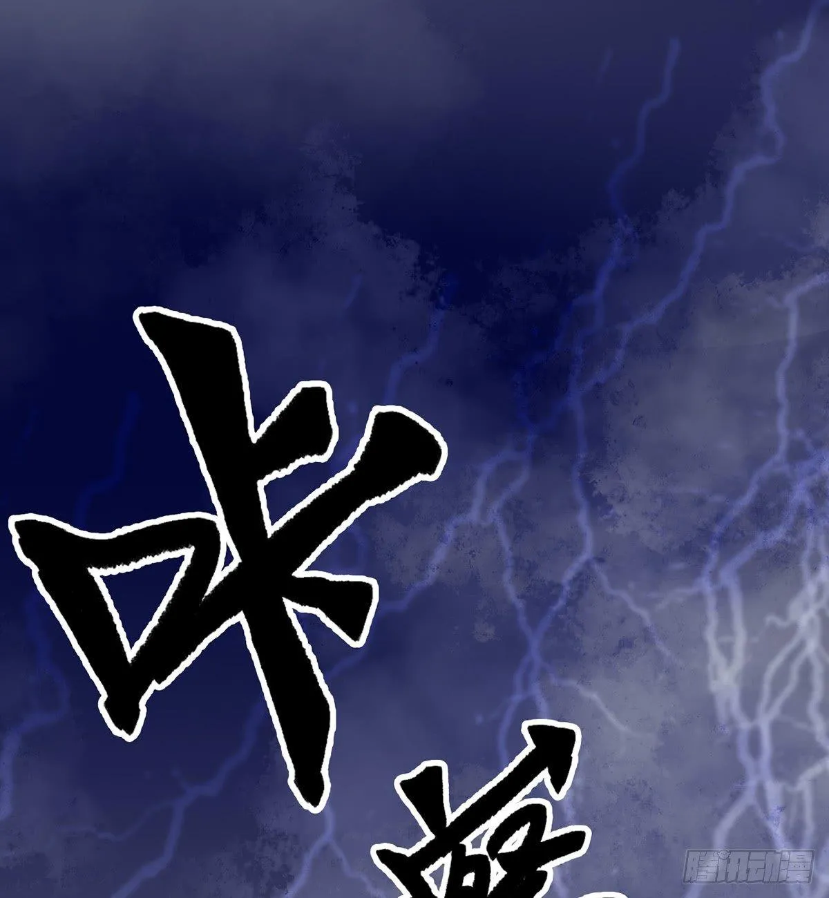 01.唐突穿越！ 第66页