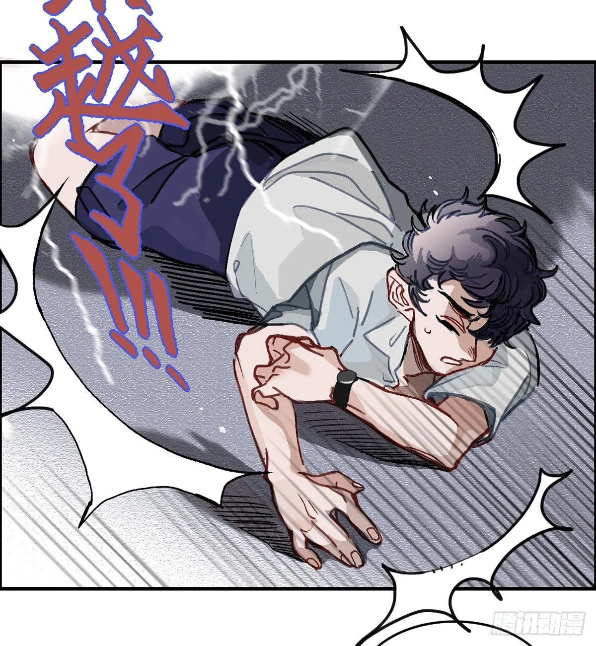 01.唐突穿越！ 第69页