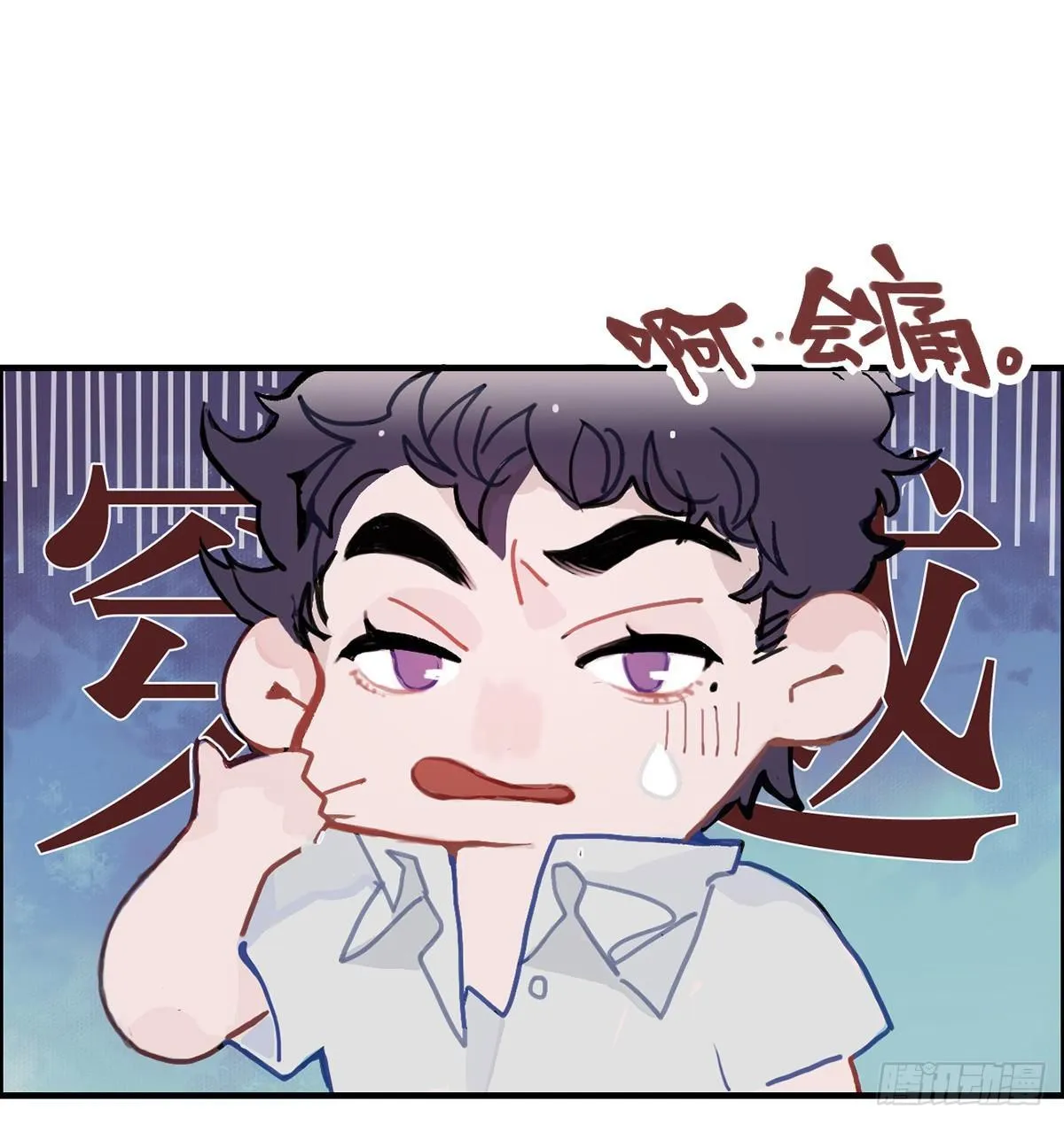01.唐突穿越！ 第76页