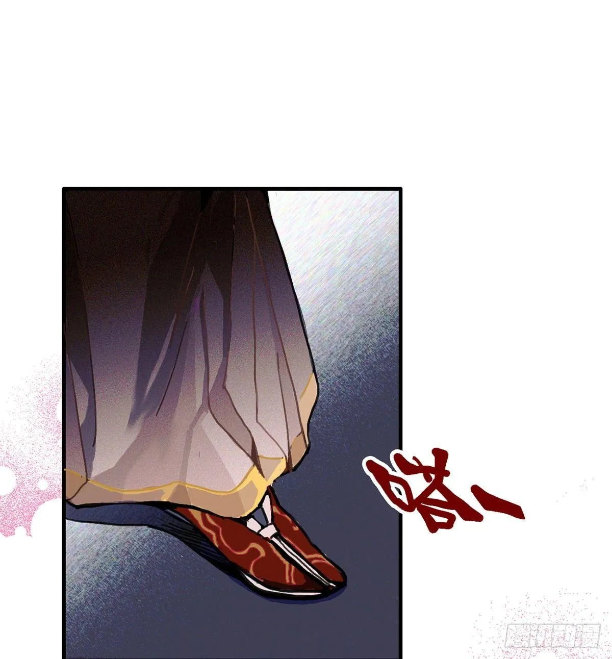 01.唐突穿越！ 第87页