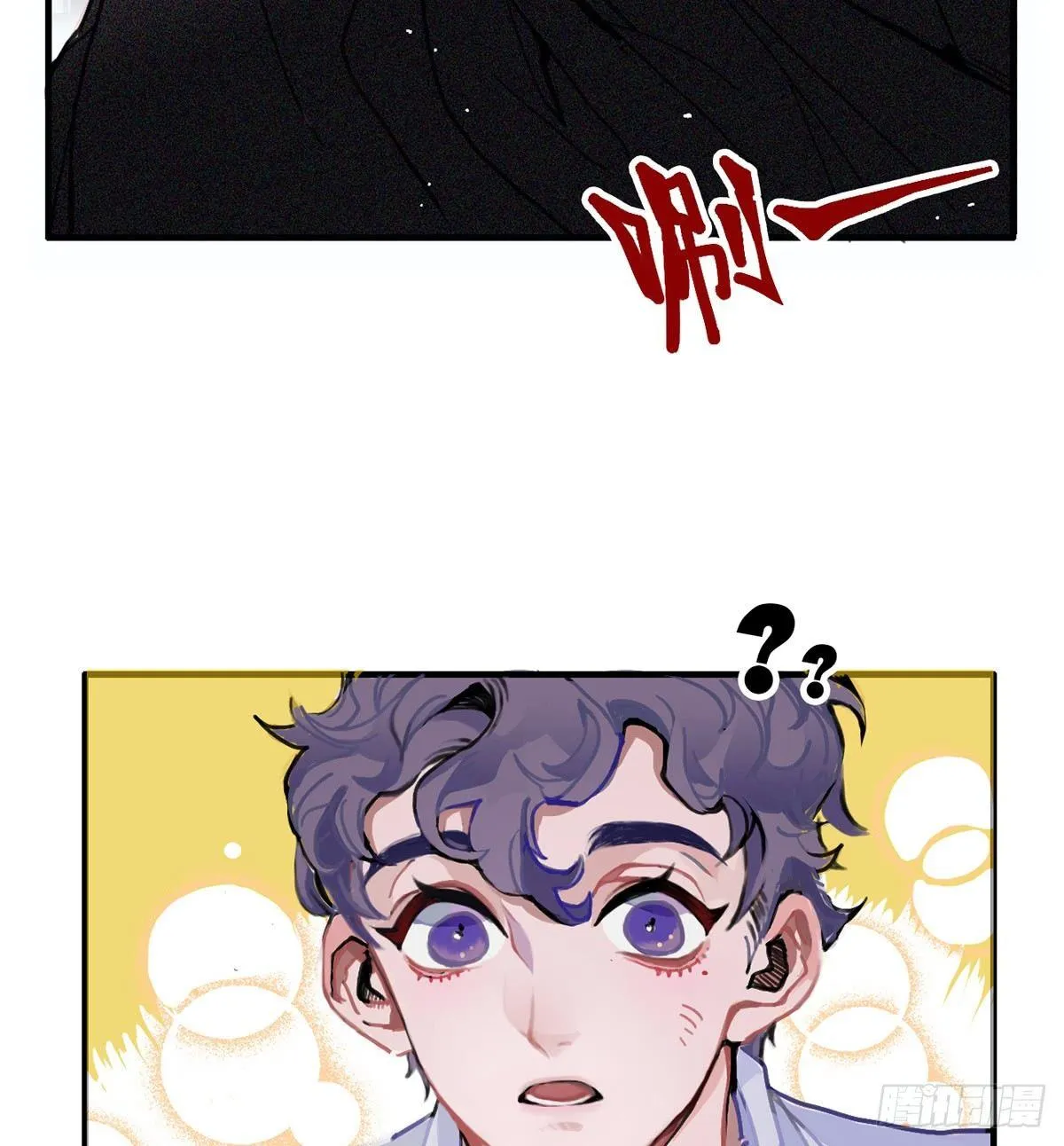 01.唐突穿越！ 第90页