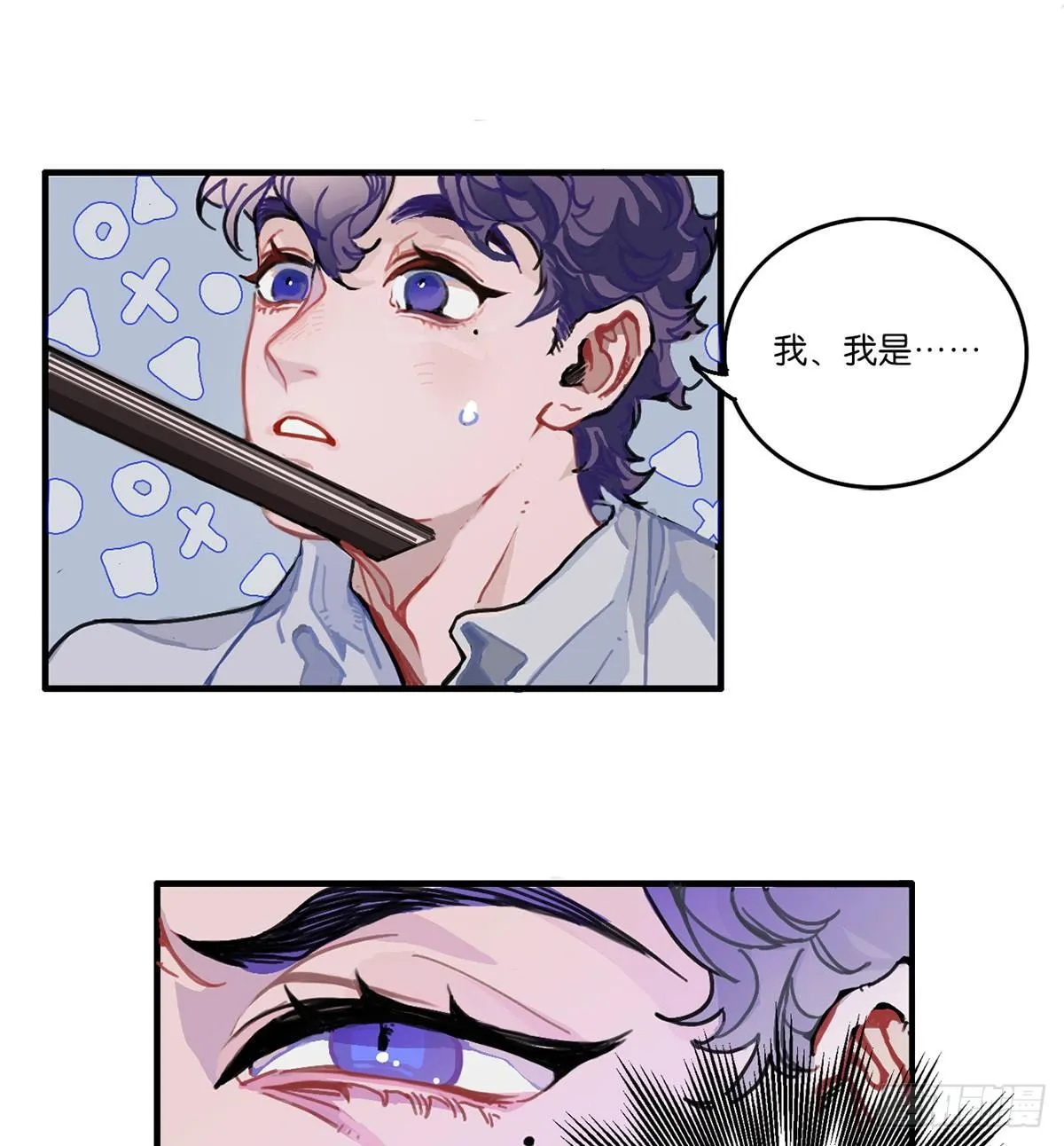 01.唐突穿越！ 第95页