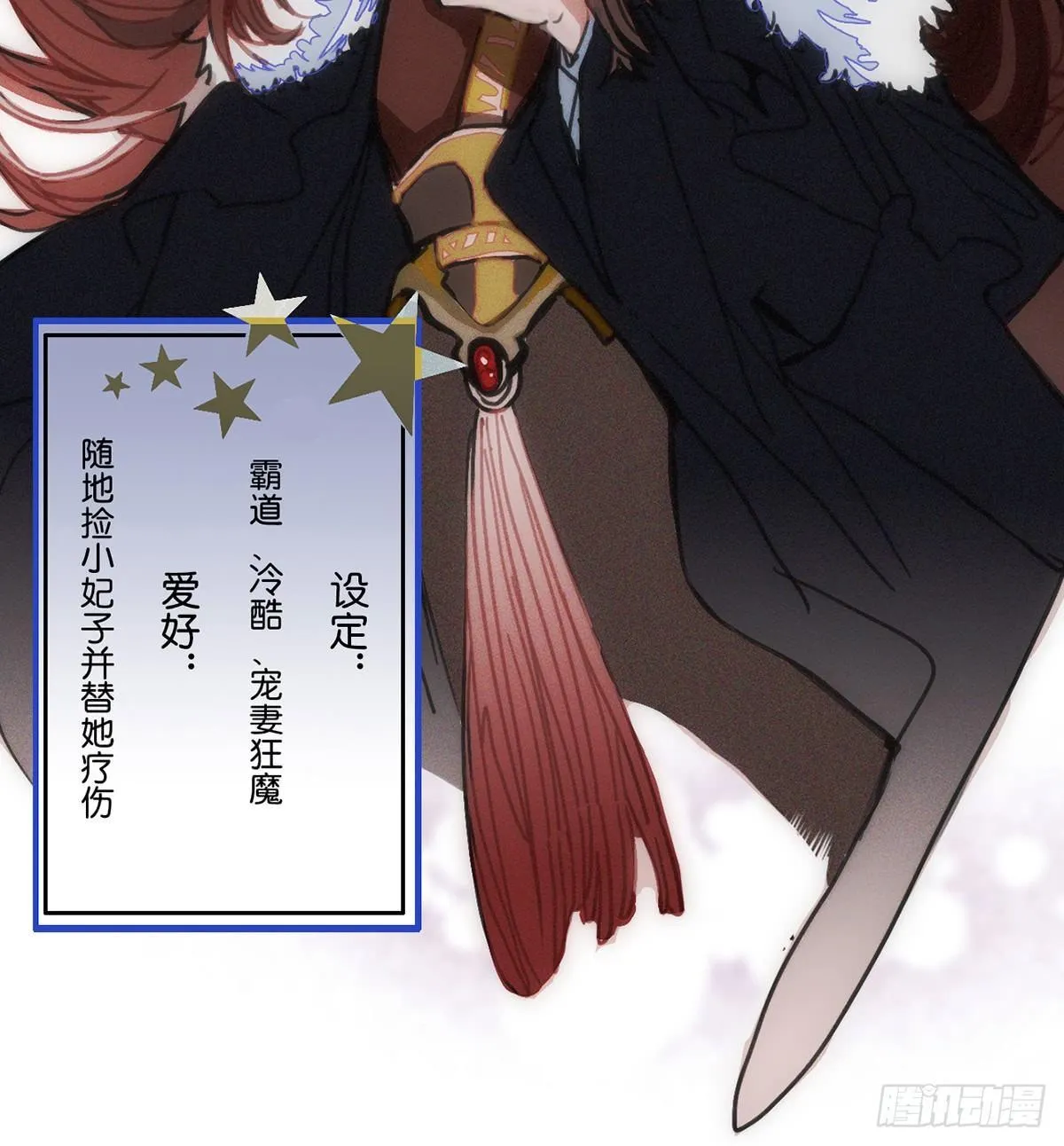 01.唐突穿越！ 第97页