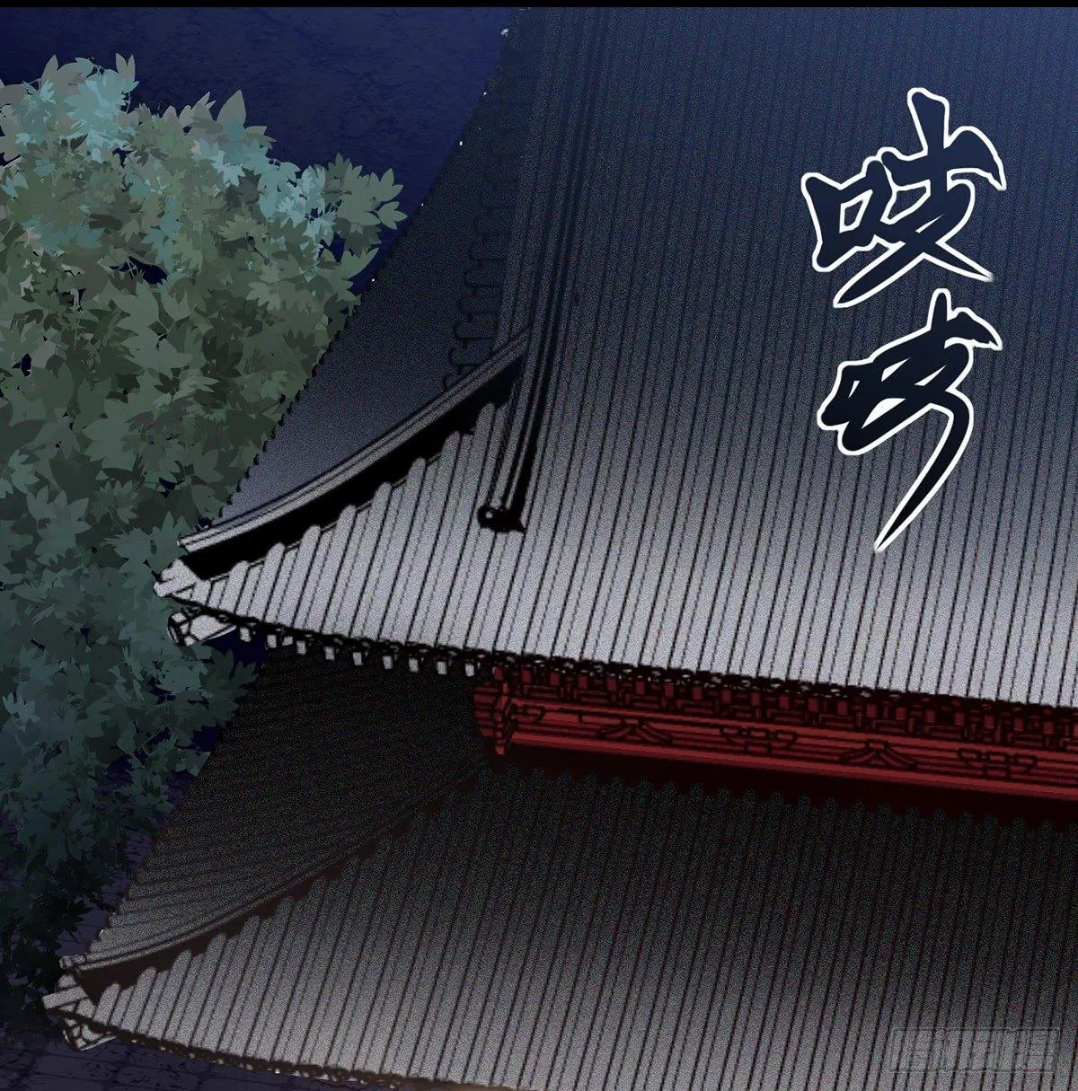 01.唐突穿越！ 第104页
