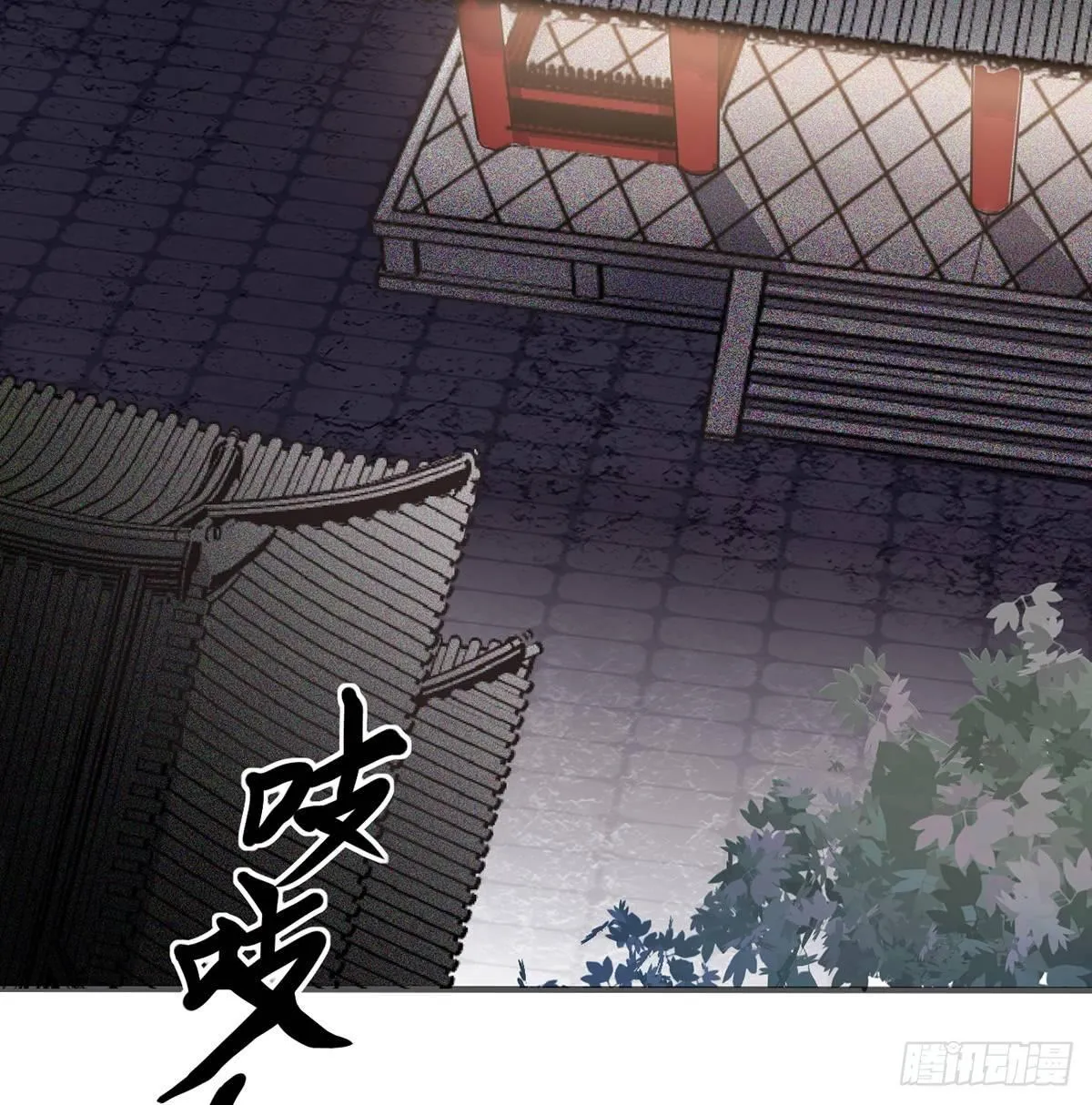 01.唐突穿越！ 第105页