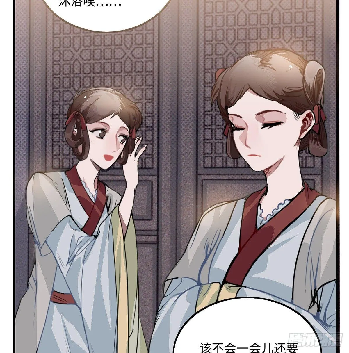 01.唐突穿越！ 第107页