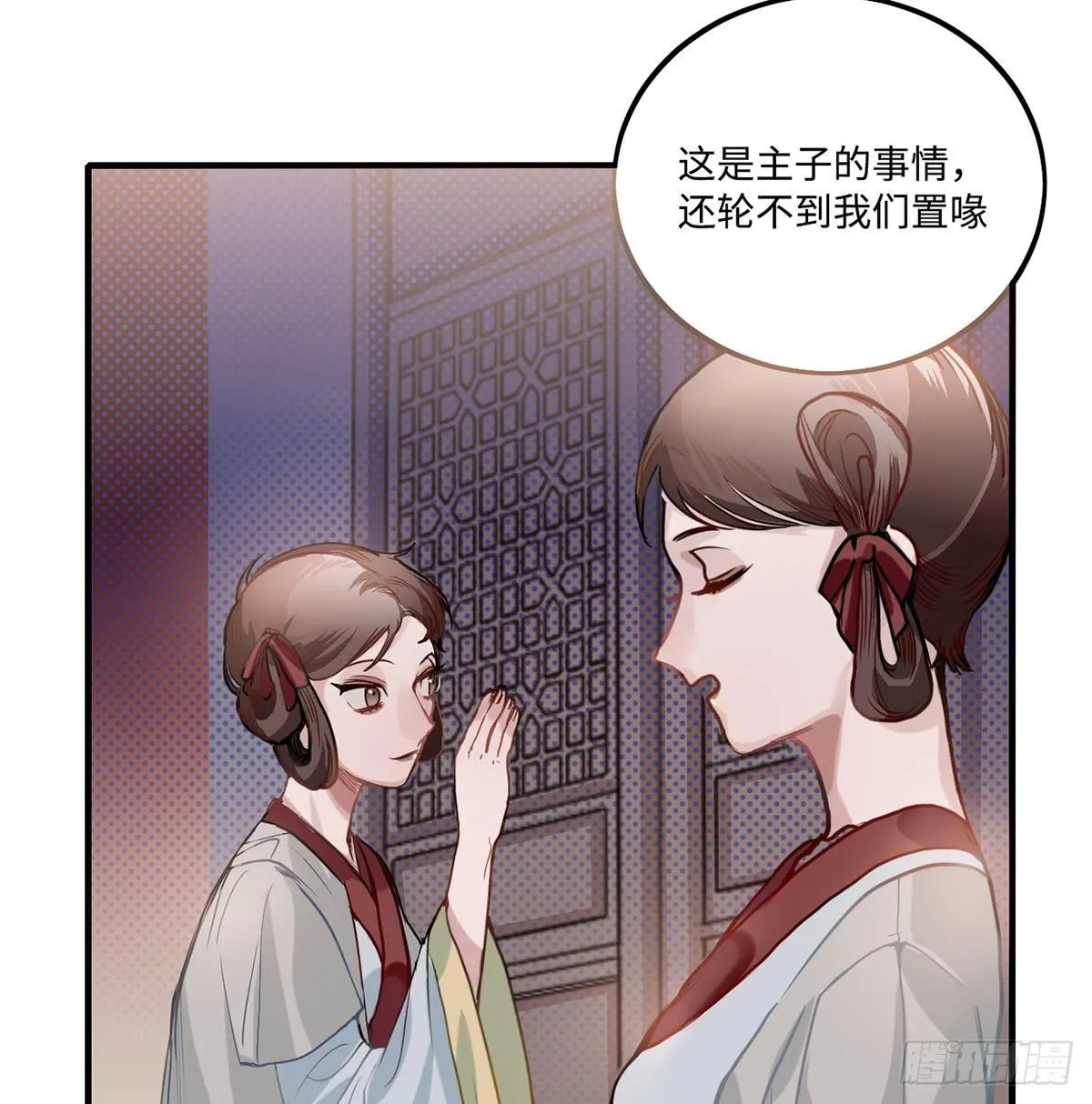 01.唐突穿越！ 第112页