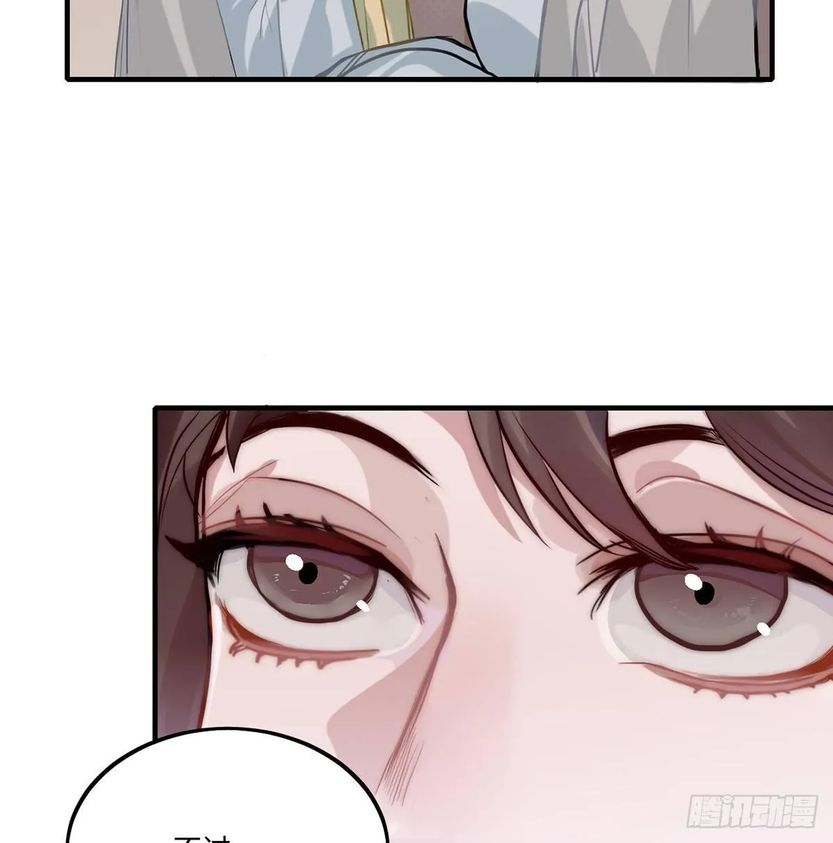 01.唐突穿越！ 第113页