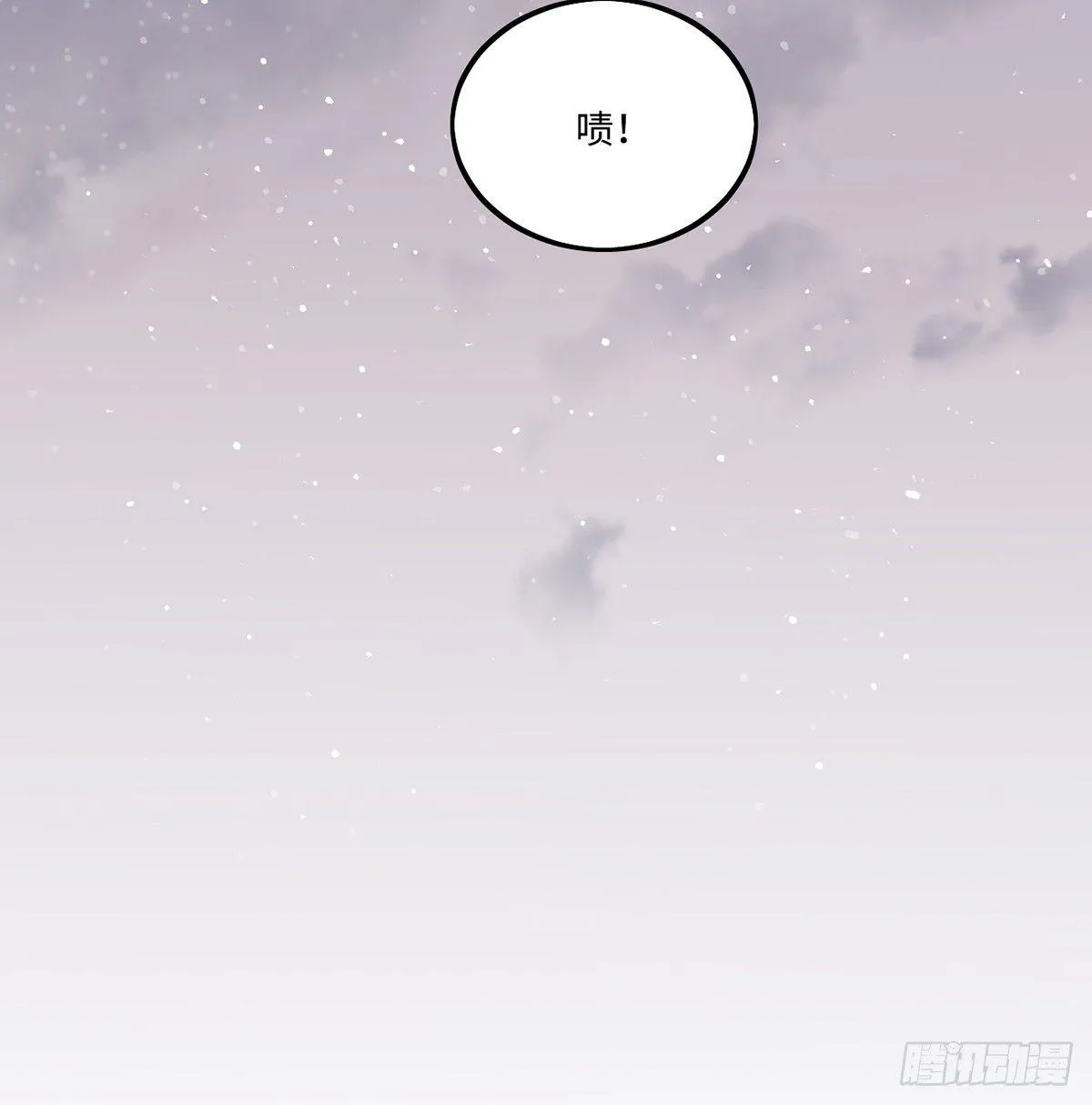 01.唐突穿越！ 第117页