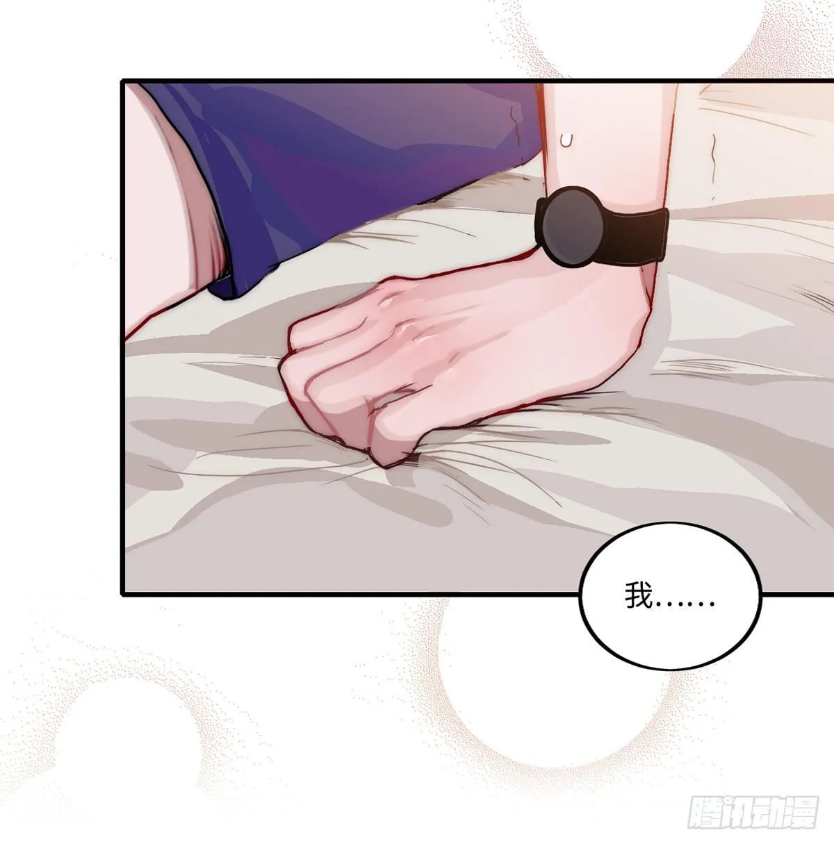 01.唐突穿越！ 第121页