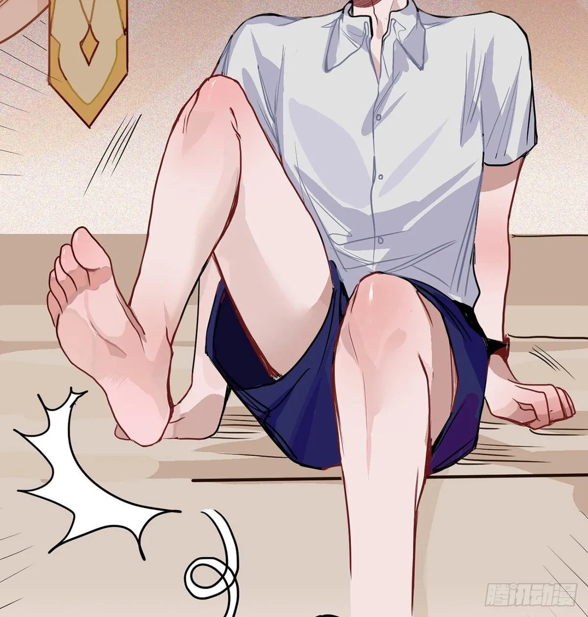 01.唐突穿越！ 第123页