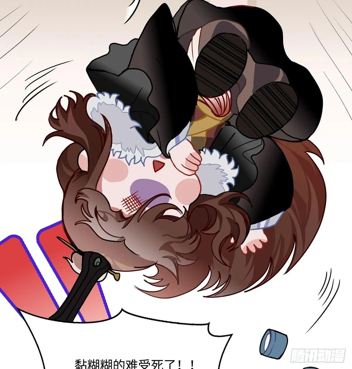01.唐突穿越！ 第124页