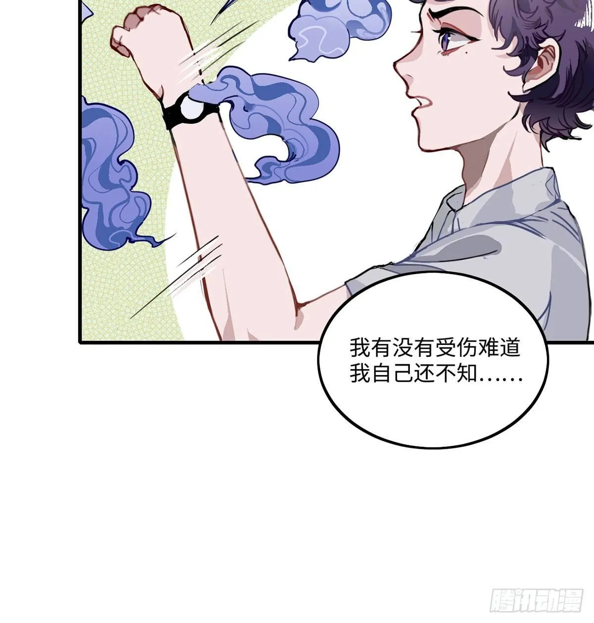 01.唐突穿越！ 第129页