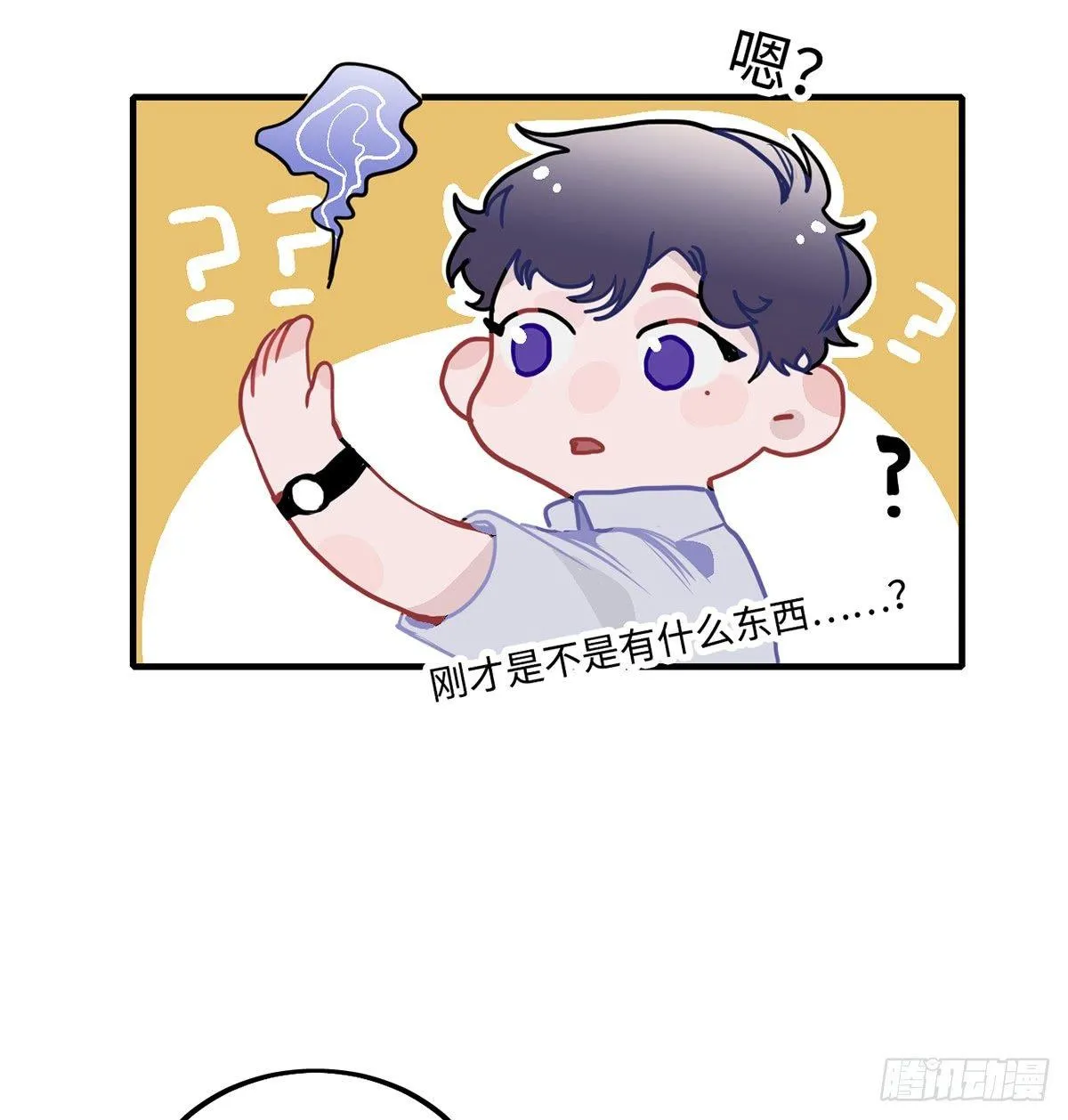 01.唐突穿越！ 第130页