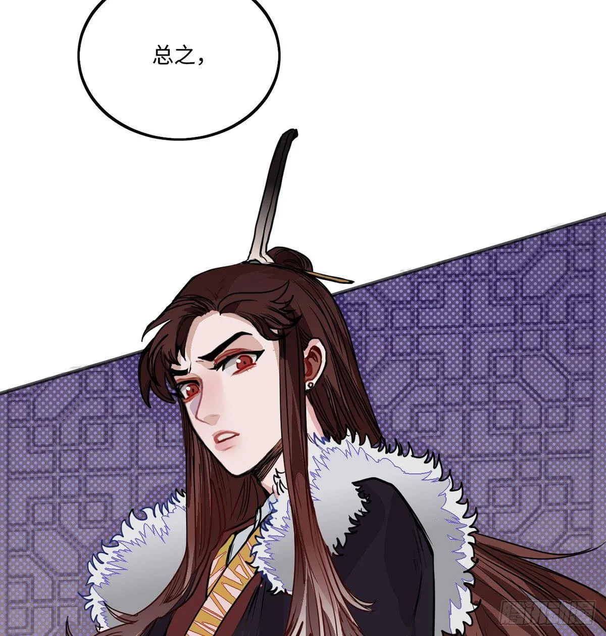01.唐突穿越！ 第131页
