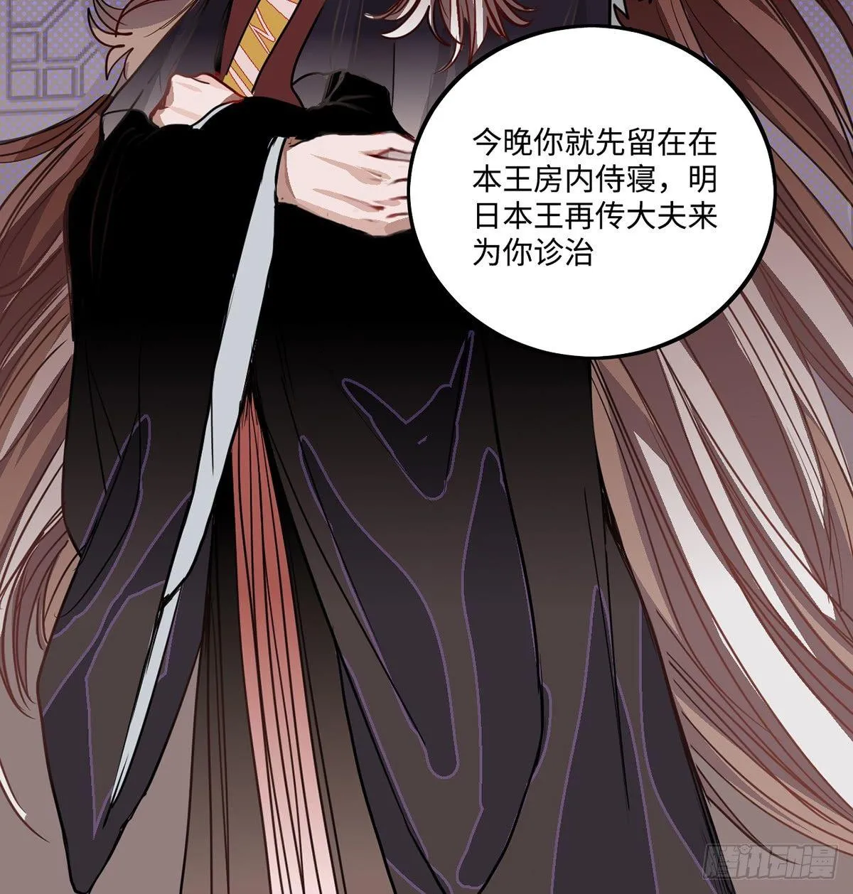 01.唐突穿越！ 第132页