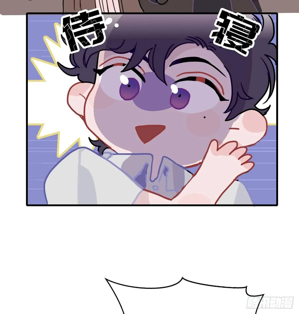 01.唐突穿越！ 第133页