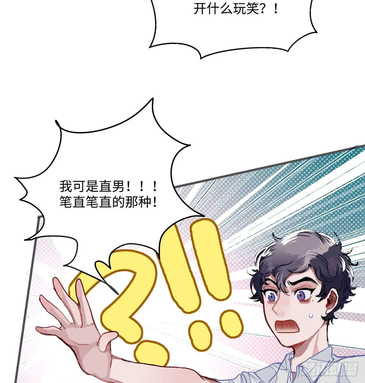01.唐突穿越！ 第134页