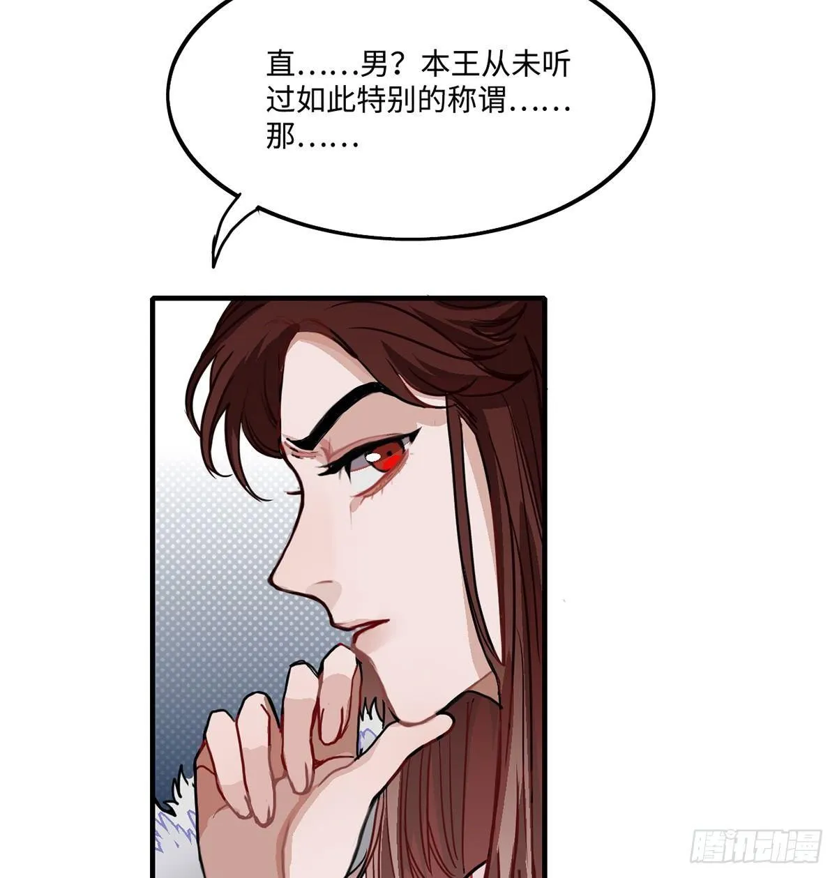 01.唐突穿越！ 第136页