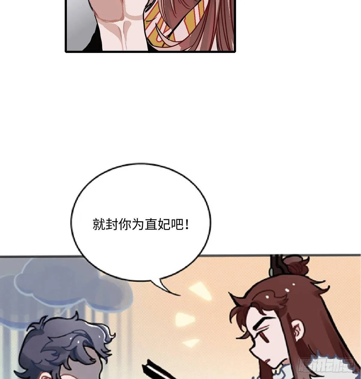 01.唐突穿越！ 第137页