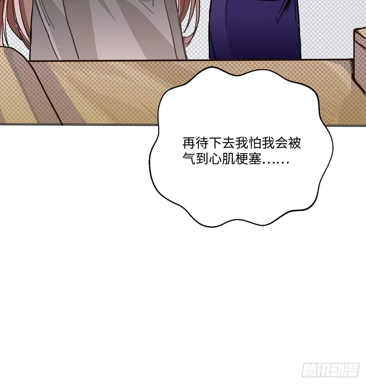 01.唐突穿越！ 第140页