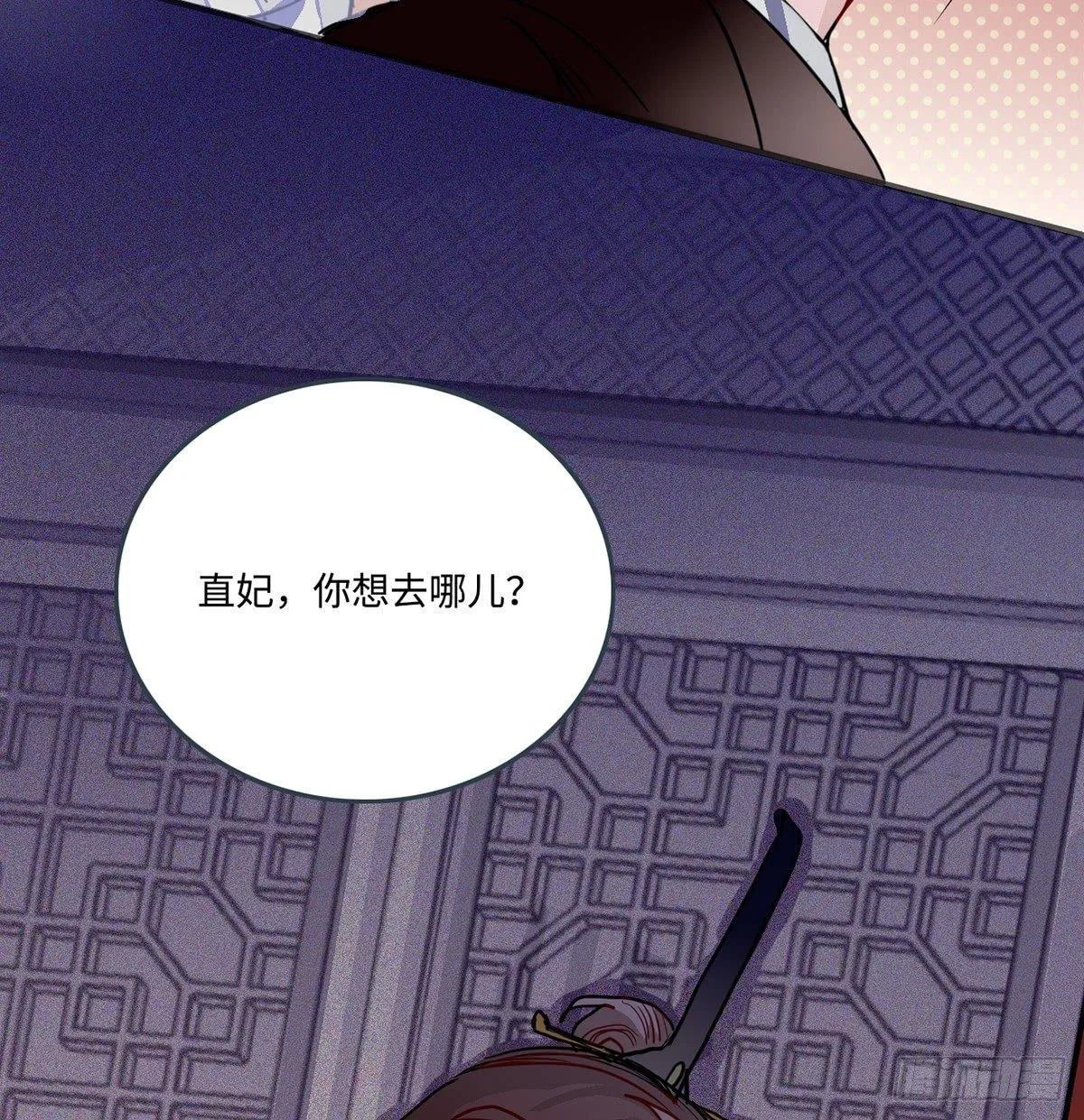 01.唐突穿越！ 第142页