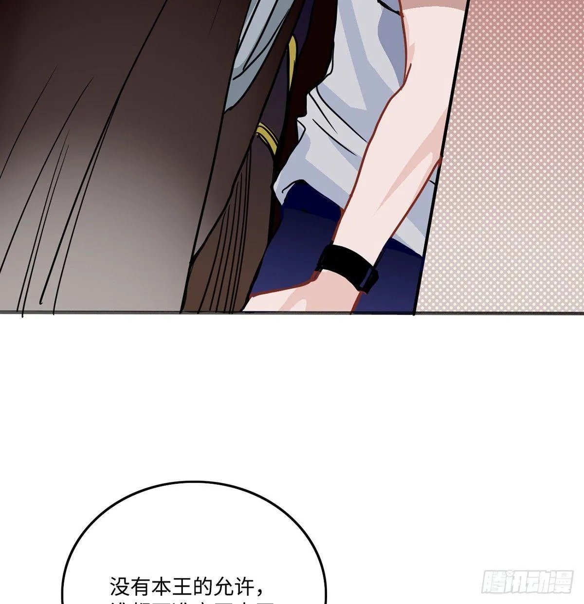 01.唐突穿越！ 第144页