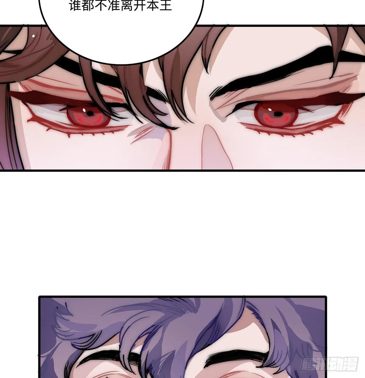 01.唐突穿越！ 第145页
