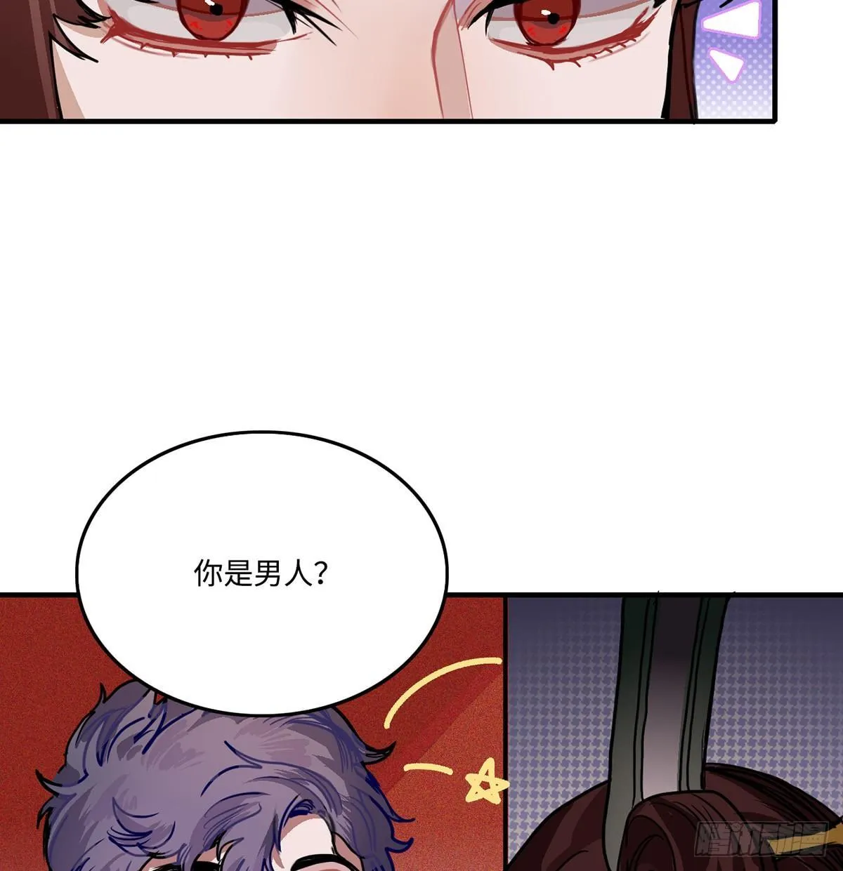 01.唐突穿越！ 第153页