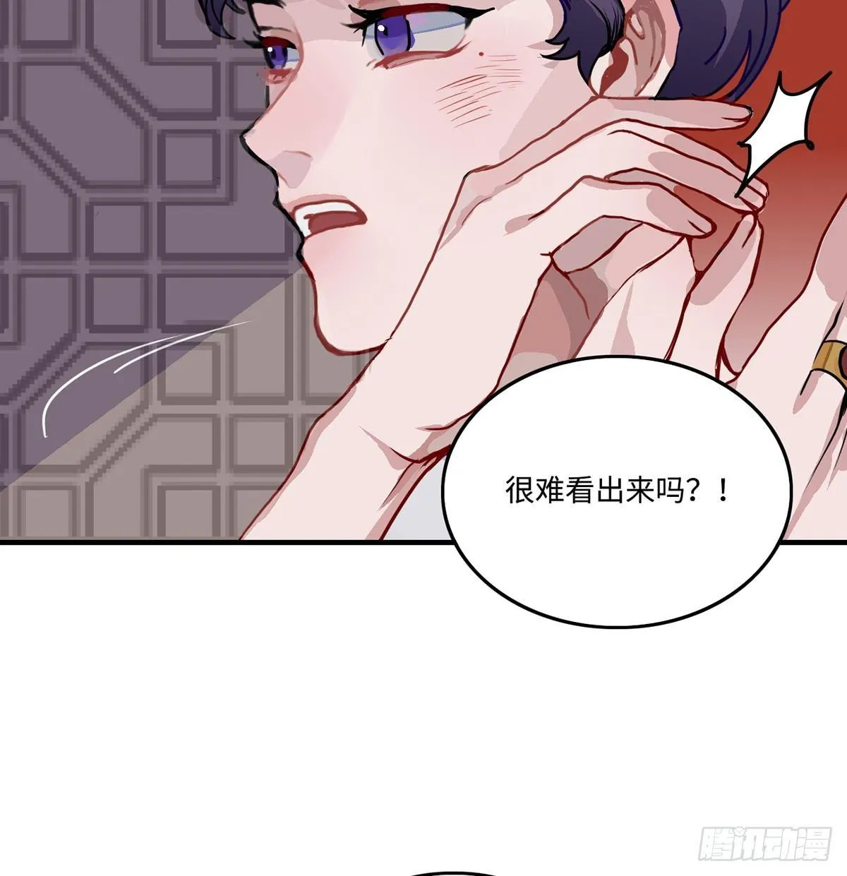 01.唐突穿越！ 第155页