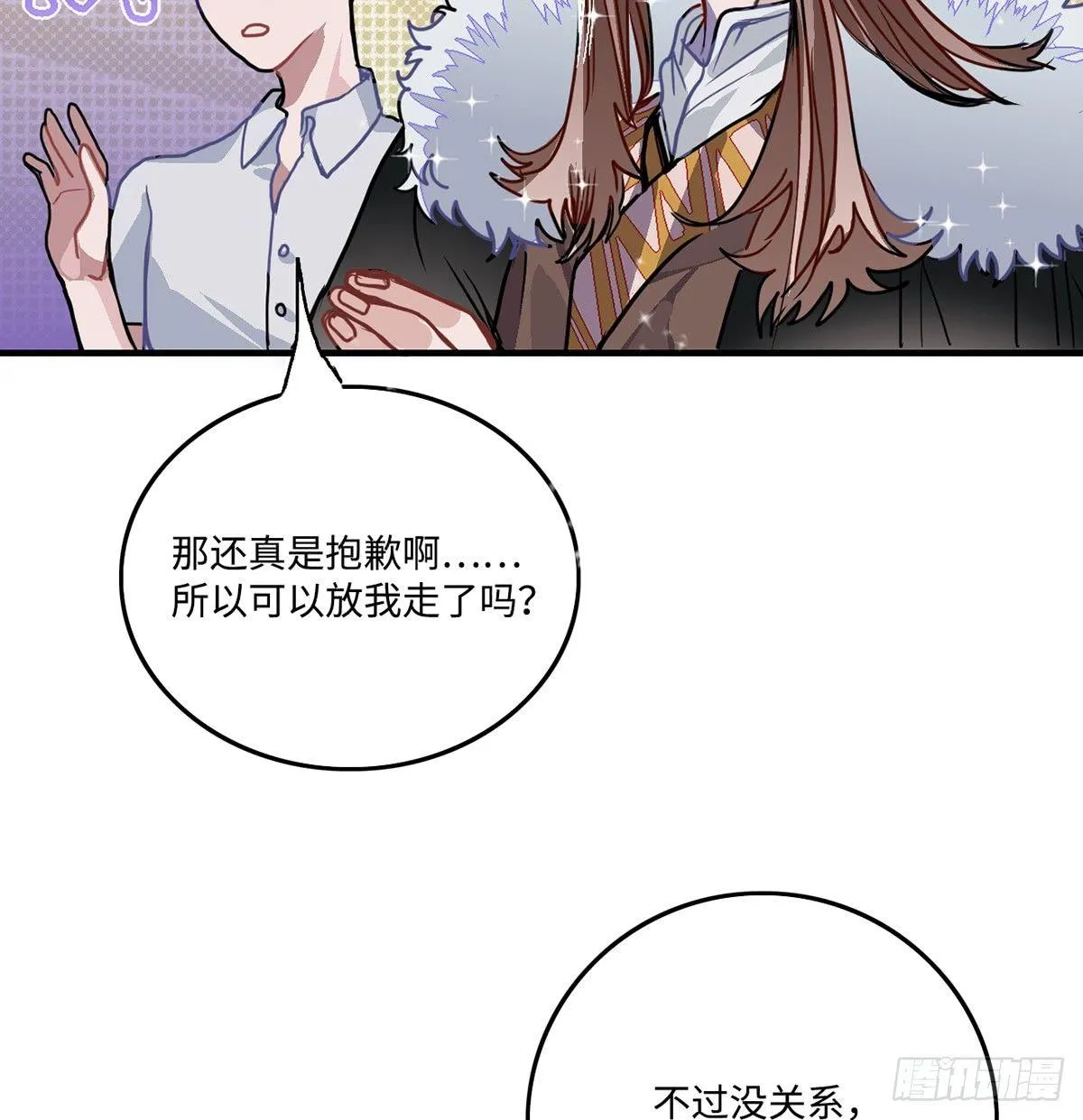 01.唐突穿越！ 第157页