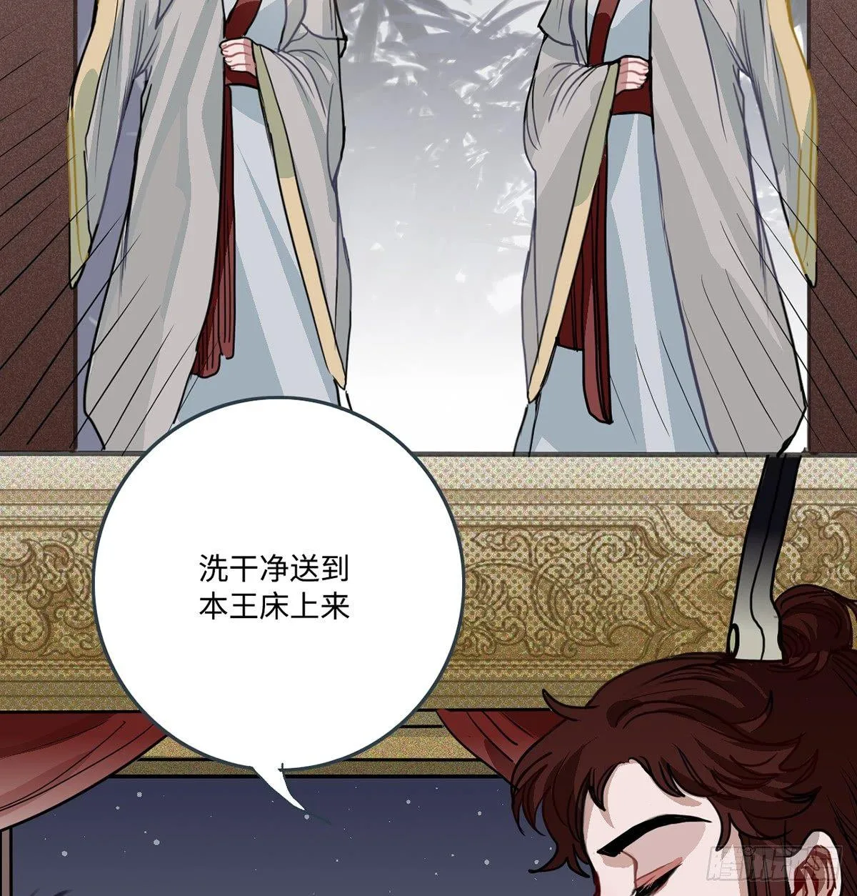 01.唐突穿越！ 第161页