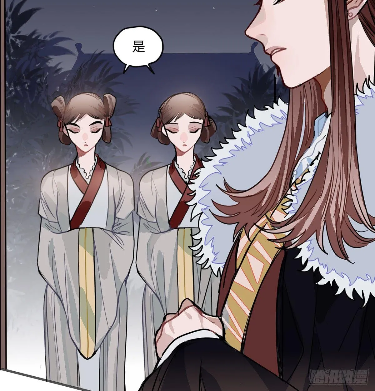 01.唐突穿越！ 第162页