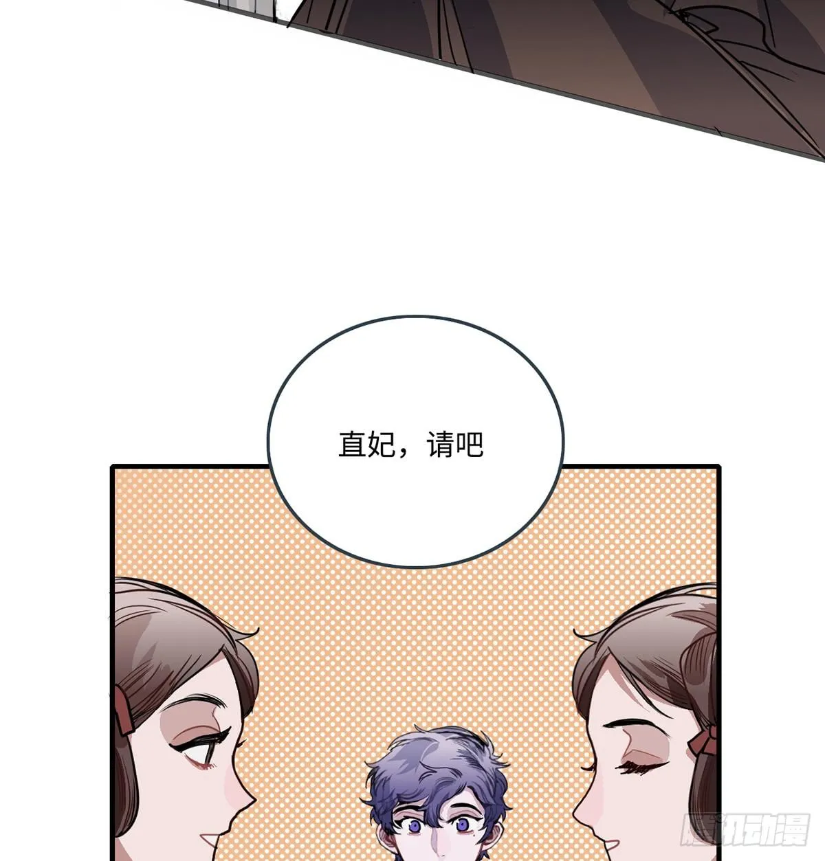 01.唐突穿越！ 第163页