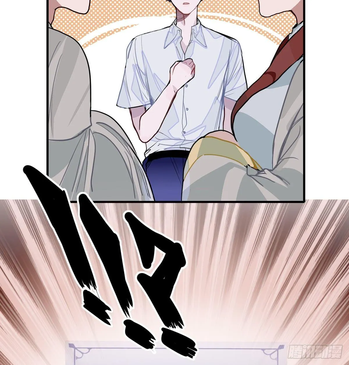 01.唐突穿越！ 第164页