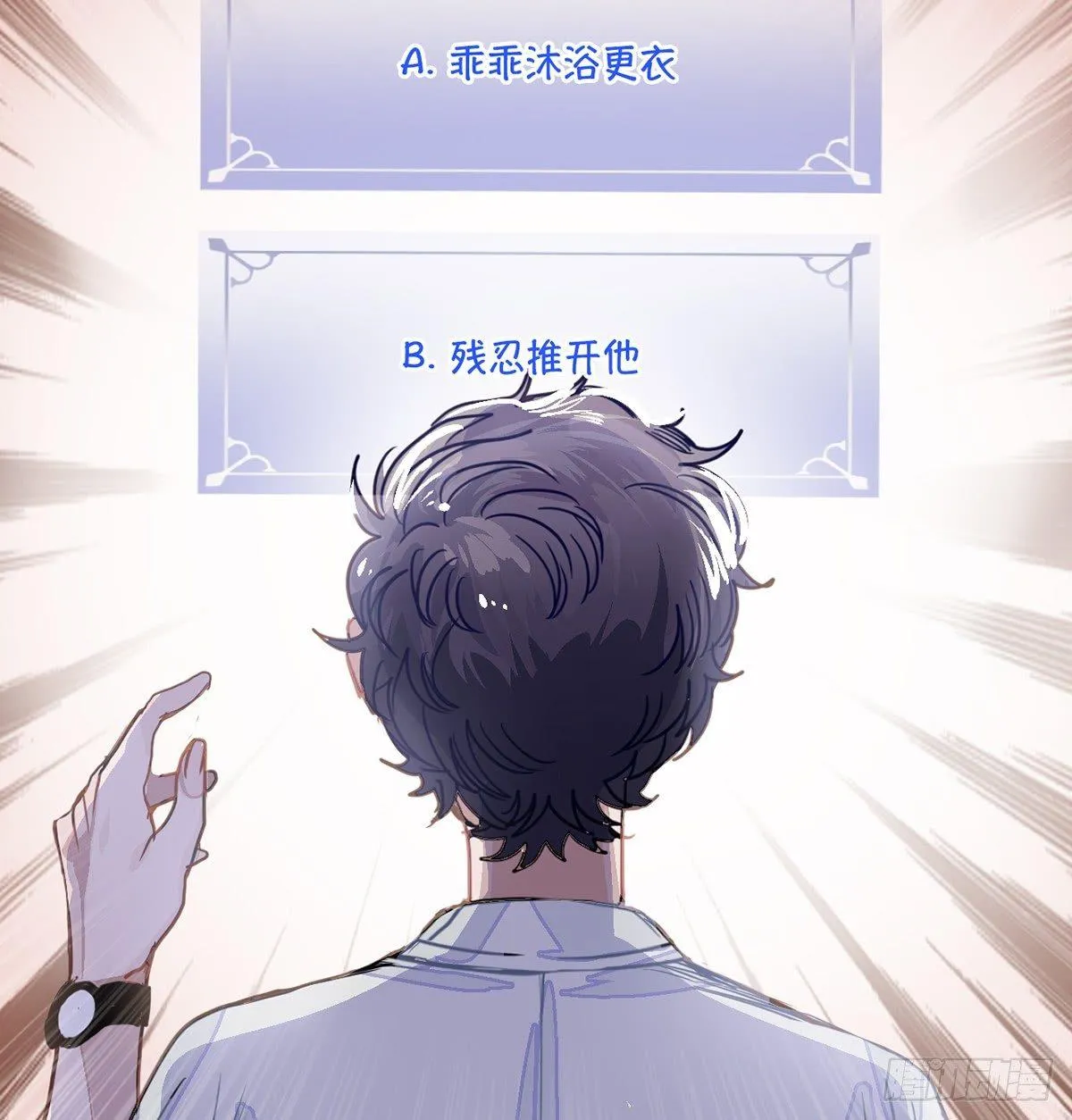 01.唐突穿越！ 第165页