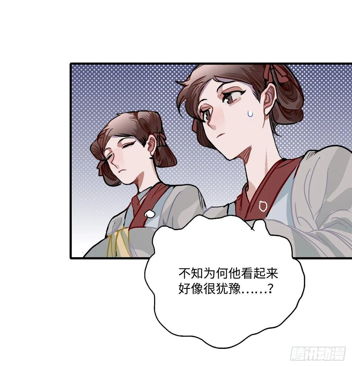 01.唐突穿越！ 第168页