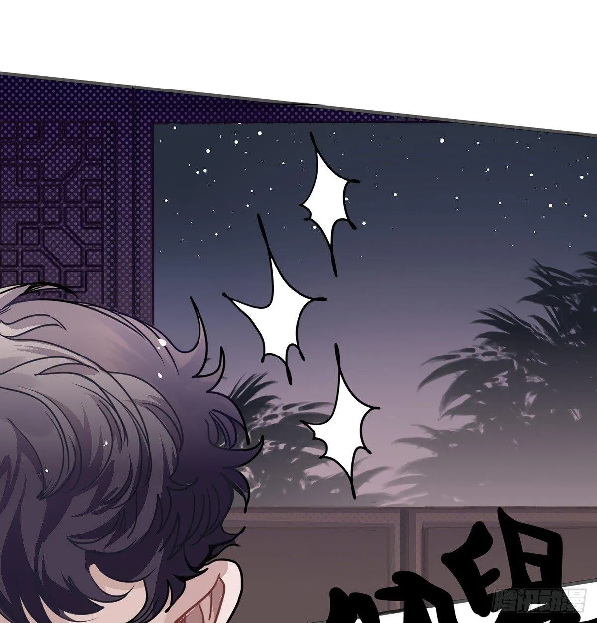 01.唐突穿越！ 第174页