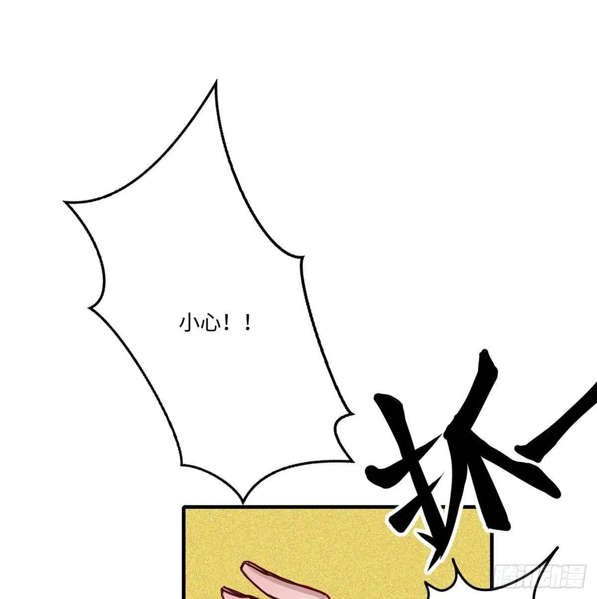 01.唐突穿越！ 第176页