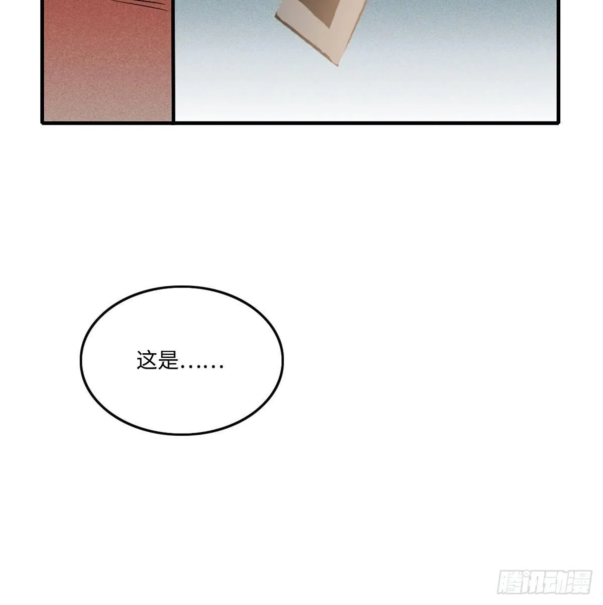 01.唐突穿越！ 第183页