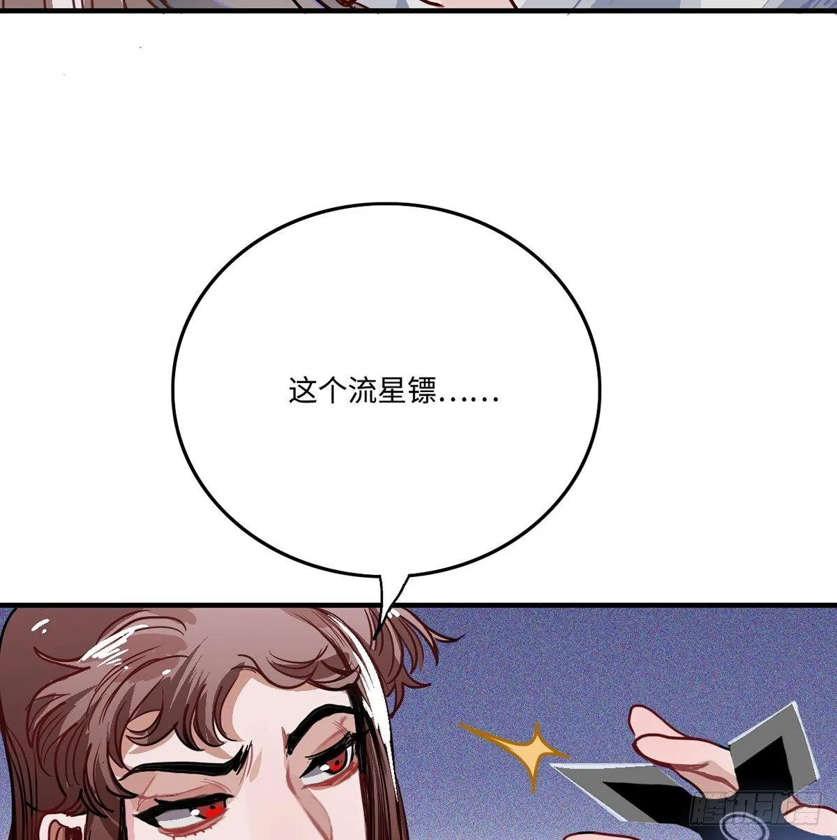 01.唐突穿越！ 第185页