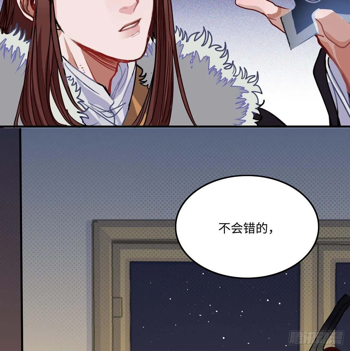 01.唐突穿越！ 第186页
