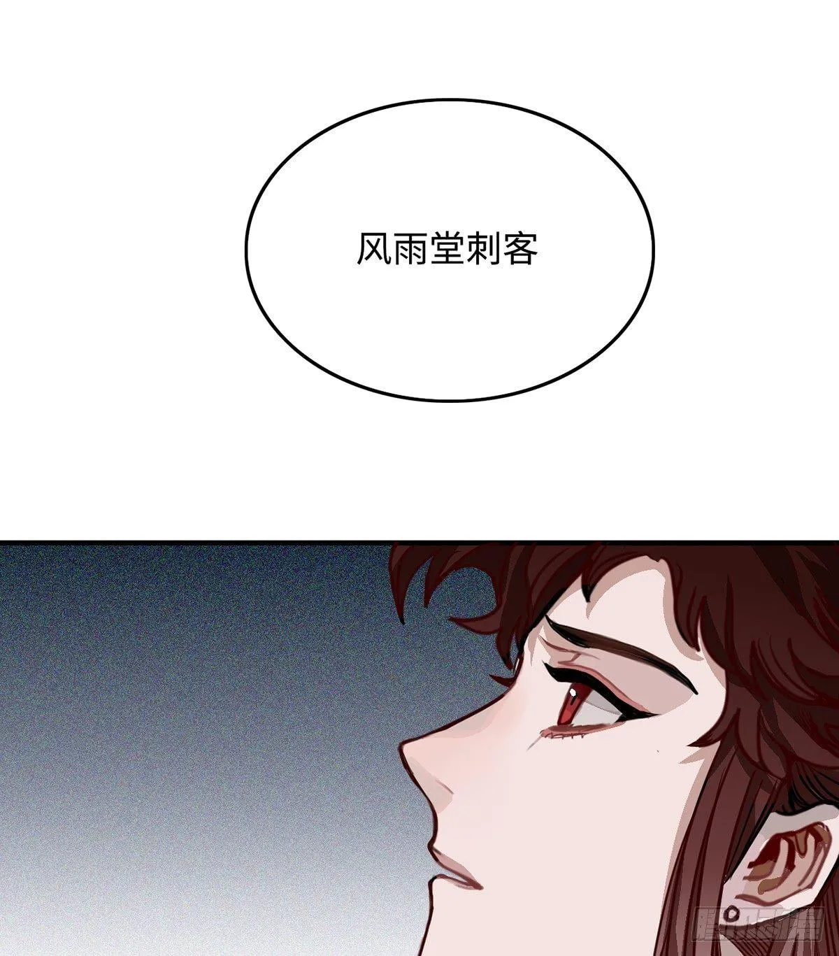 01.唐突穿越！ 第193页
