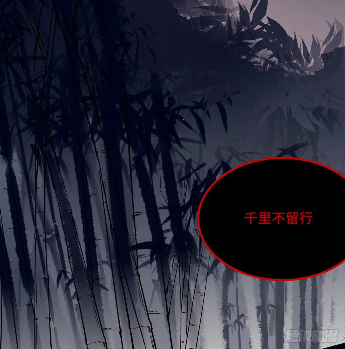 02.就不能换个方式穿越吗！ 第7页