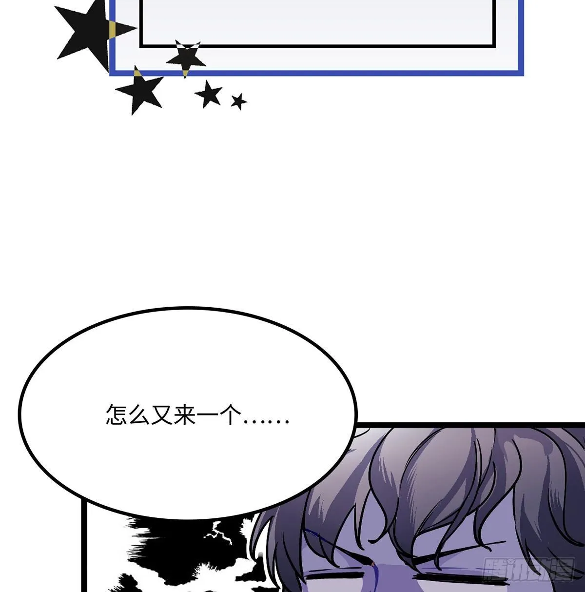 02.就不能换个方式穿越吗！ 第15页