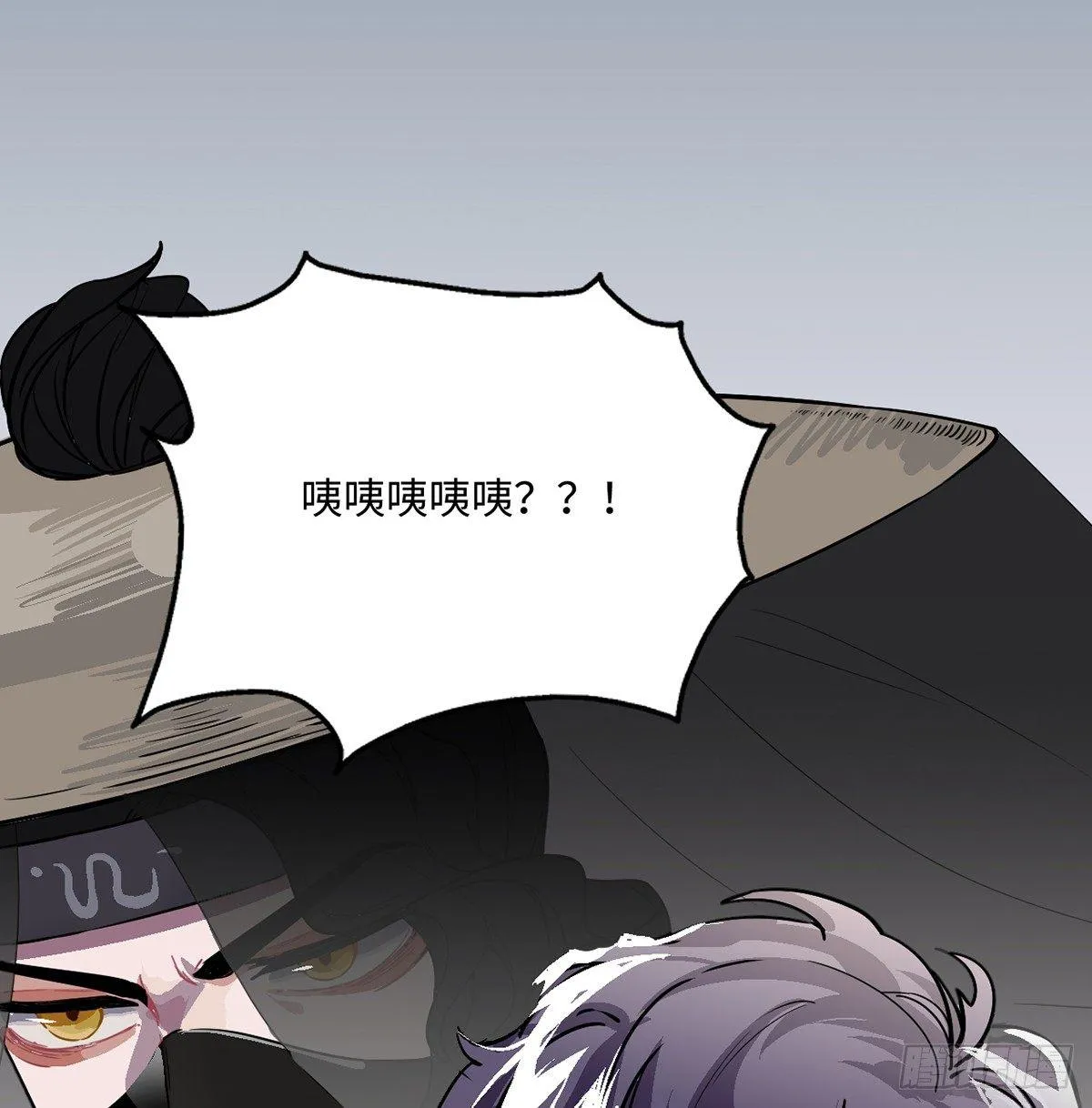 02.就不能换个方式穿越吗！ 第37页