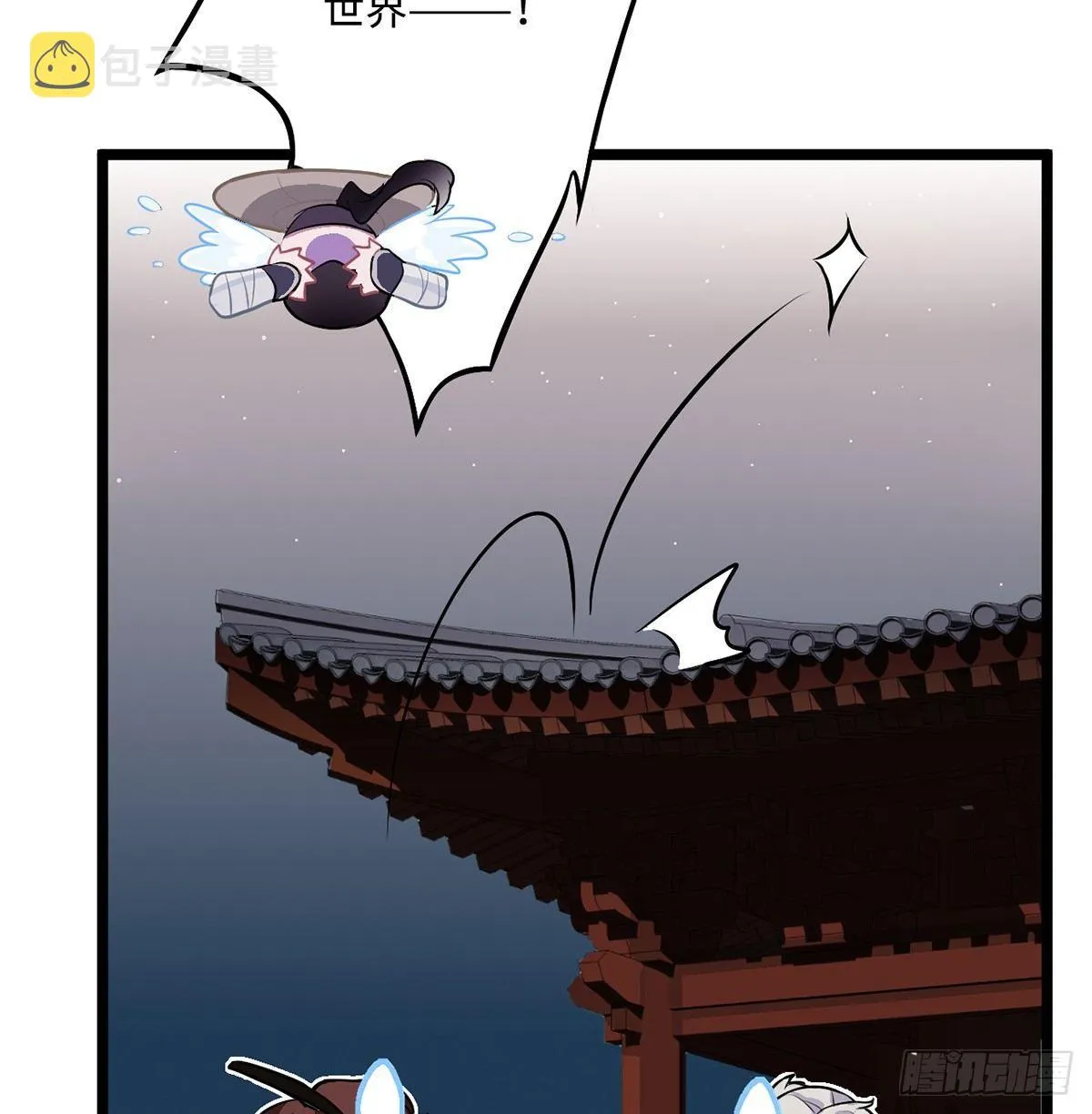 02.就不能换个方式穿越吗！ 第139页